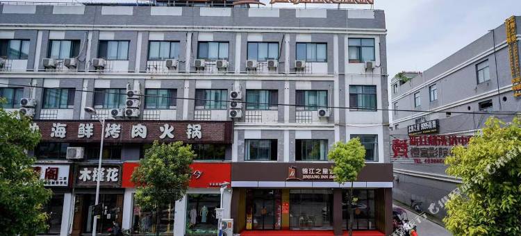 锦江之星酒店(寿县古城墙店)图片
