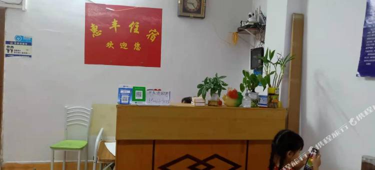 惠州惠丰住宿((火车站店)图片