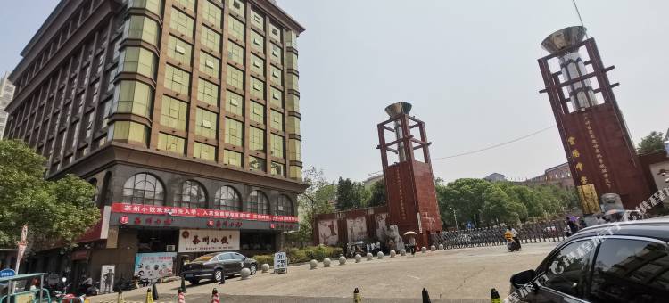 茶陵有新大酒店图片