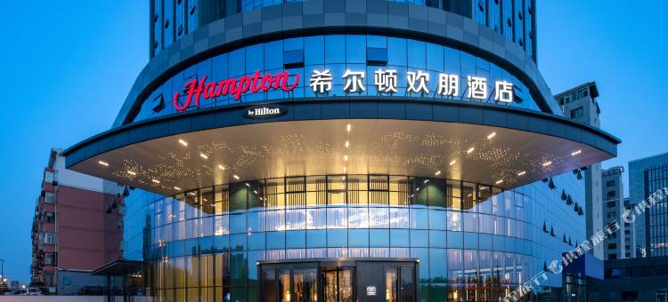 大同希尔顿欢朋酒店图片