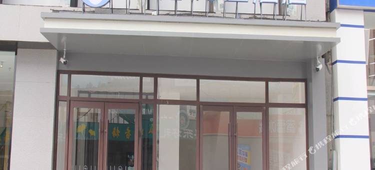 汉庭优佳酒店(丹东步行街店)图片
