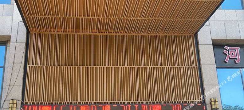 思想台汉服酒店(郑州经开万锦城店)图片