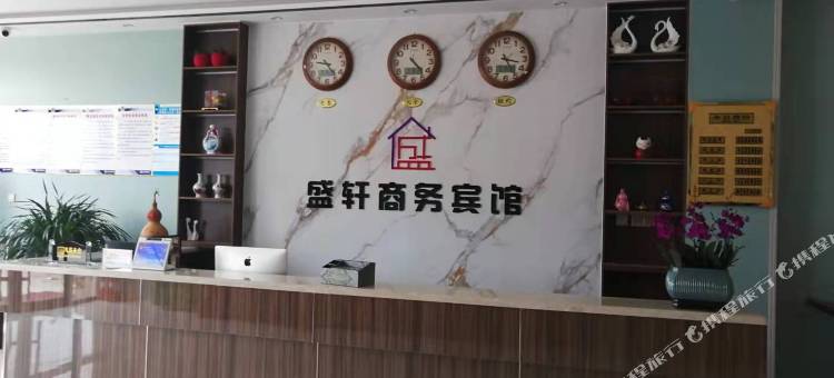 盛轩商务宾馆(安丘农谷物流园店)图片