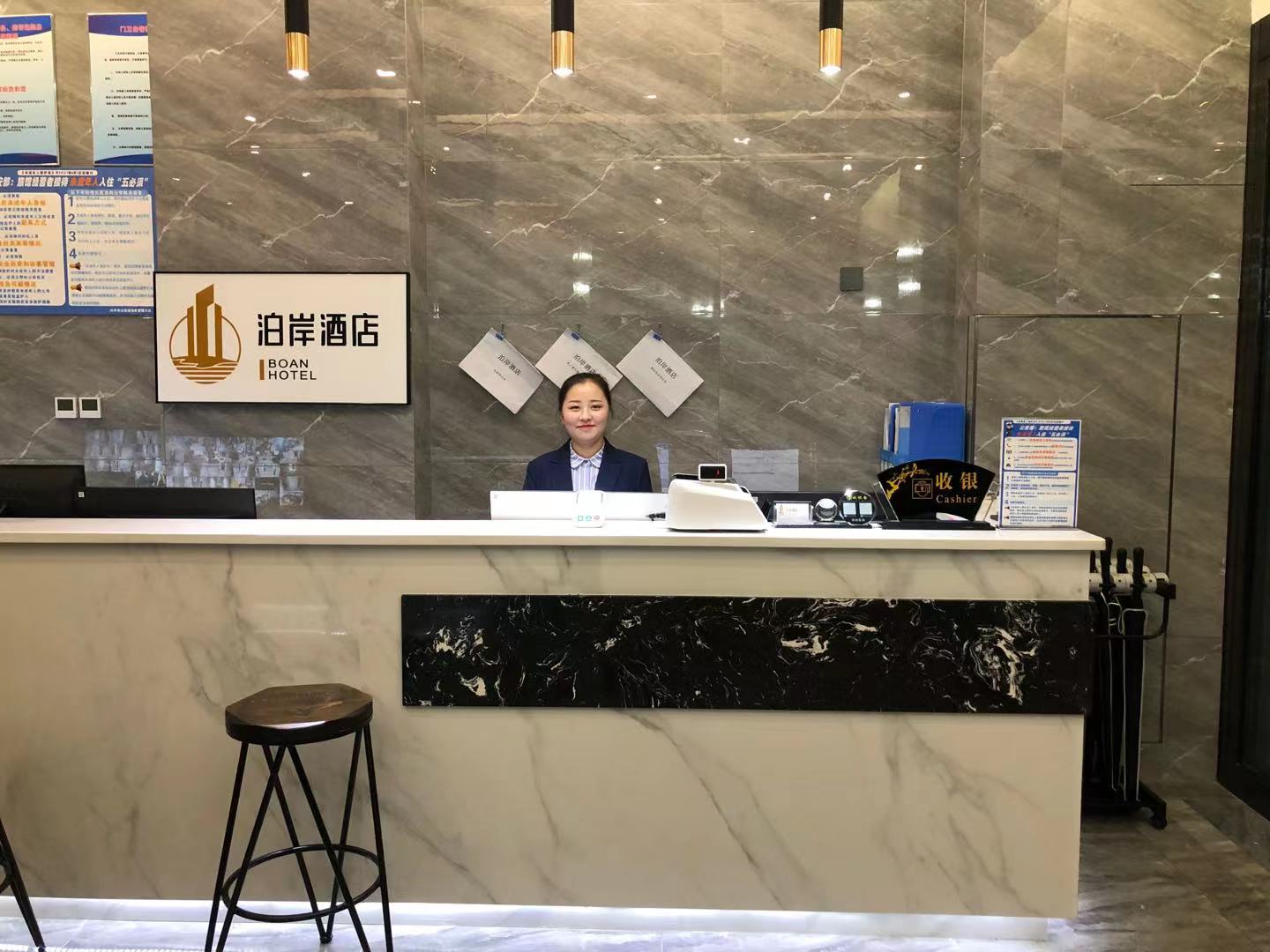 BOAN HOTEL Hotel Overview