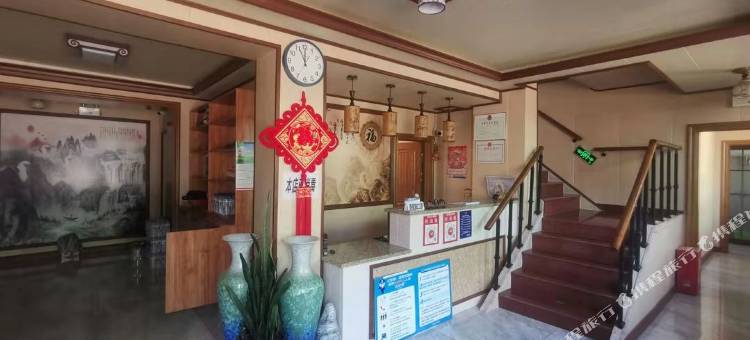 长白友家旅馆图片