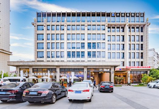 水域极致酒店（驻马店高铁站店）外景图