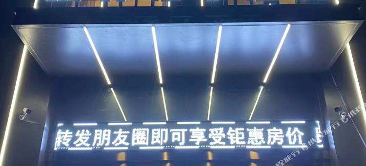 森驿轻享酒店(许昌经济技术学校学苑路店)图片