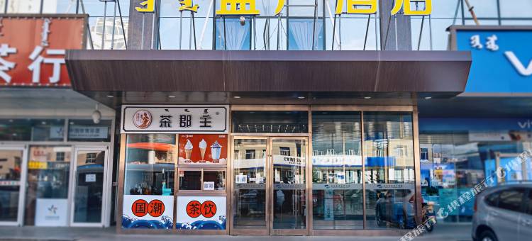 盛广酒店(金川伊利集团店)图片