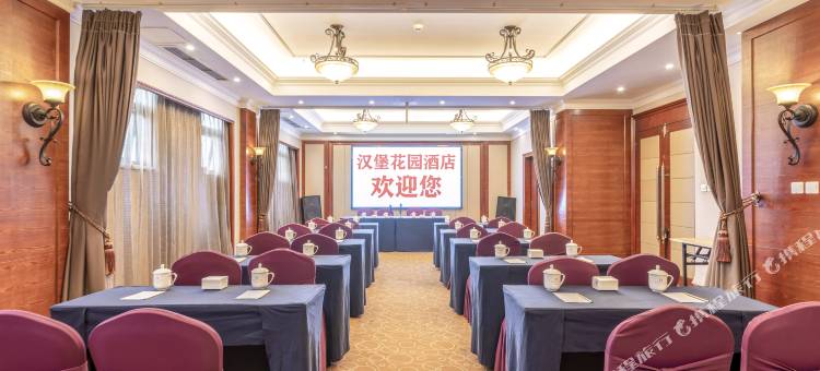 广汉汉堡花园酒店图片