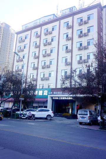 山水假日酒店(洛阳万达店)