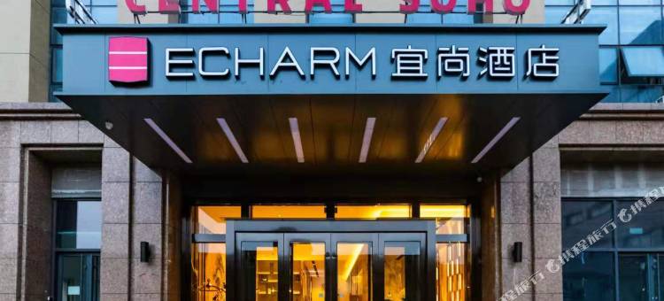 宜尚酒店(唐山爱琴海中环广场店)图片