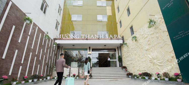 蒙青沙巴酒店(Muong Thanh Sapa Hotel)图片
