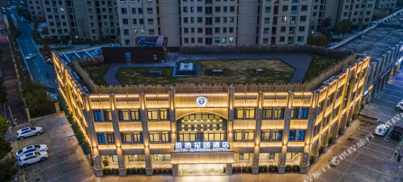 广德思泰花园酒店图片