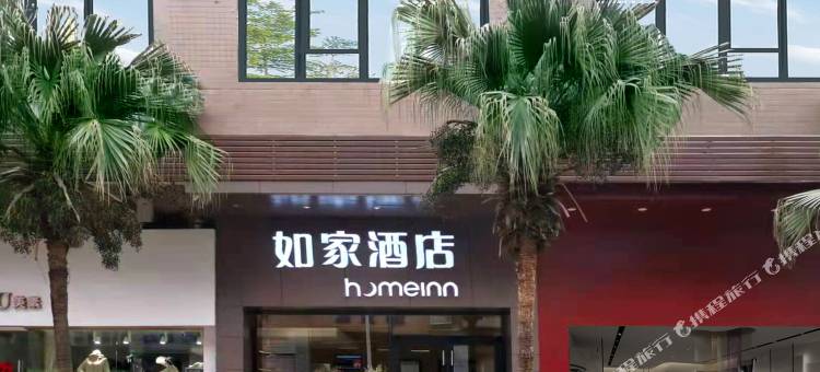 如家酒店·neo(肇庆七星岩牌坊星湖国际广场店)图片