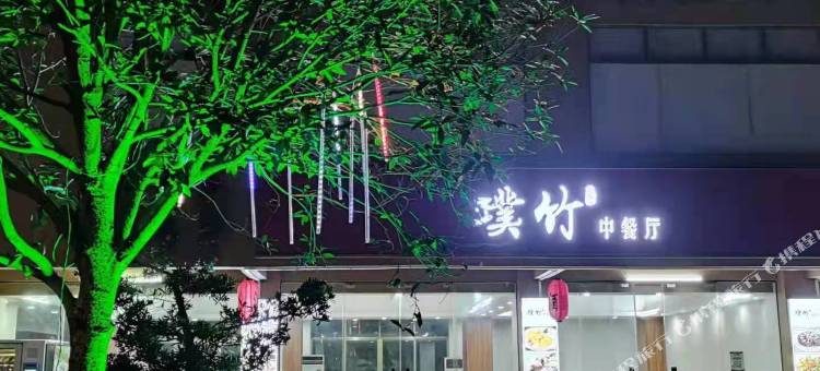 龙门南昆山石河奇观度假山庄图片