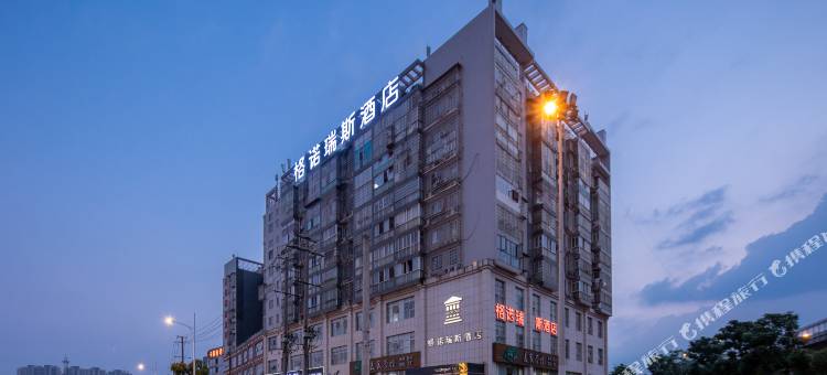 格诺瑞斯主题酒店(长沙南郊公园店)图片