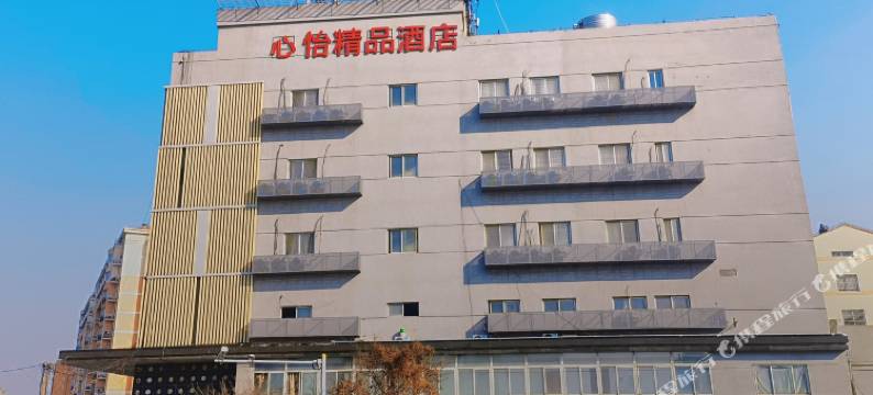 心怡精品酒店(常州火车站店)图片