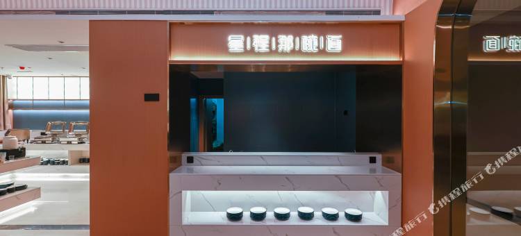 星程酒店(汝城步行街店)图片
