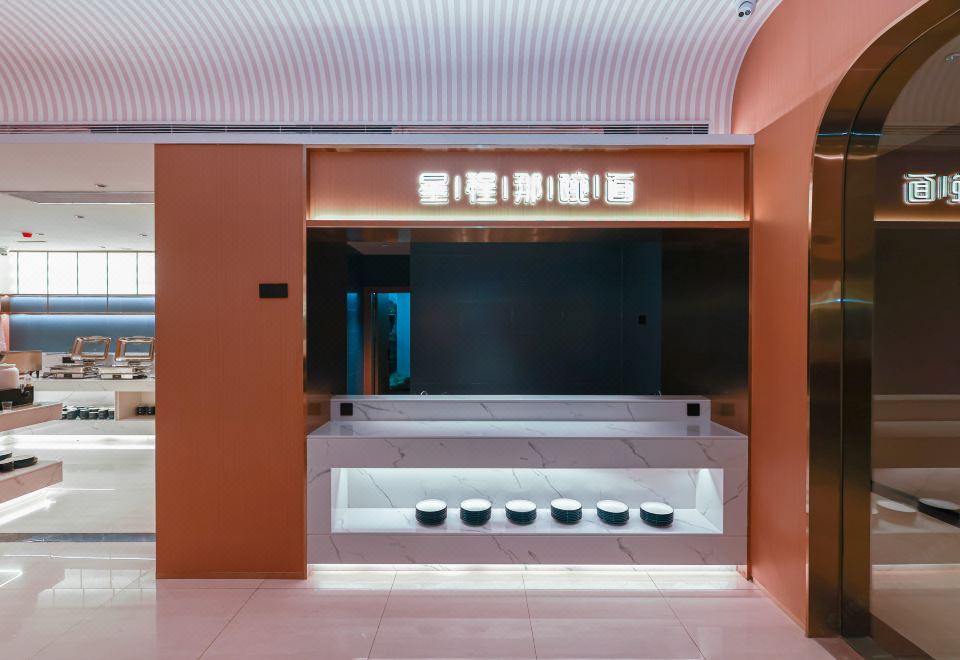 Starway Hotel (Rucheng Pedestrian Street) Hotel Overview