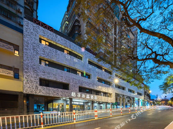 厦门中山路园林植物园桔子水晶酒店