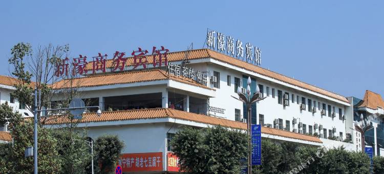 遂宁新濠商务宾馆(遂宁火车站店)图片