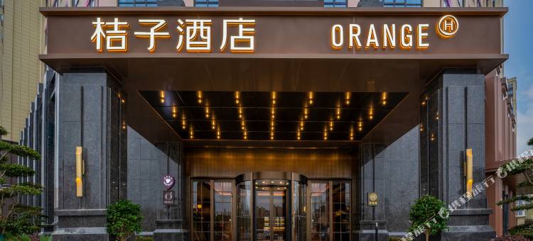 桔子酒店(仙桃市政府店)图片