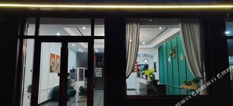 米畔酒店(大保当店)图片