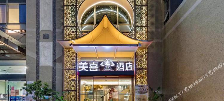 美喜酒店(福州三坊七巷五一北路店)图片