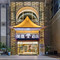 美喜酒店(福州三坊七巷东街口店)