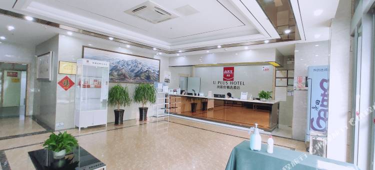 若兰假日精选酒店(泰安泰山大街万达广场店)图片