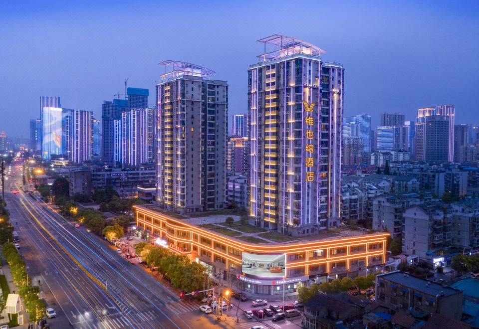 维也纳酒店(湖北大学武昌江滩徐家棚地铁站店)外景图