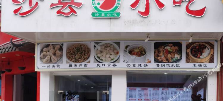 尚客优酒店(佛山陶瓷城店)图片