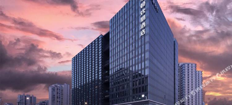 杭州紫金港希尔顿欢朋酒店(拱墅区店)图片