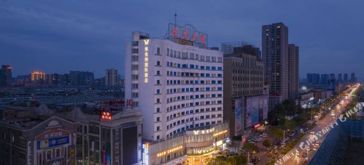 维也纳国际酒店(驻马店建苑店)图片