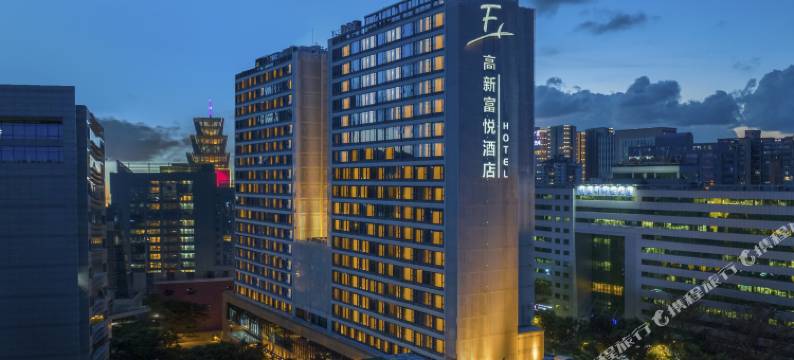 高新富悦酒店(深圳南山科技园店)图片
