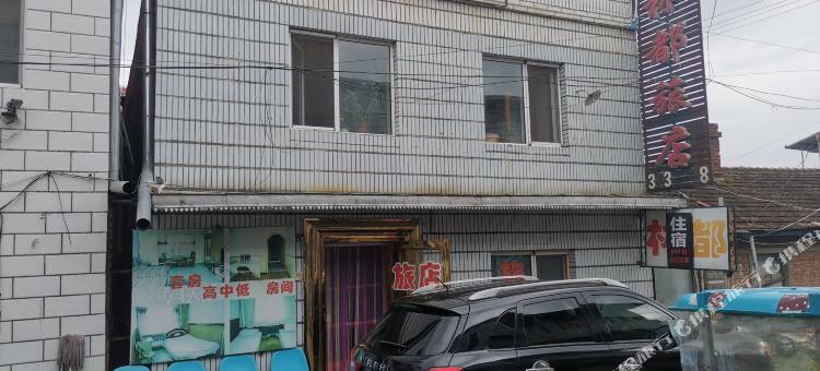 林都旅店图片