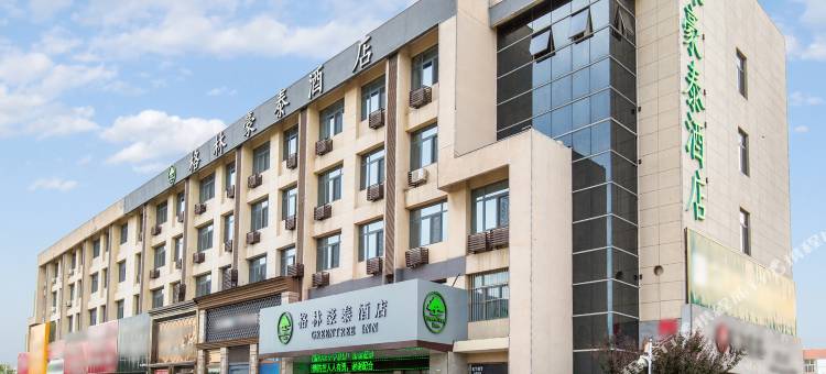 格林豪泰酒店(阳信汽车总站店)图片