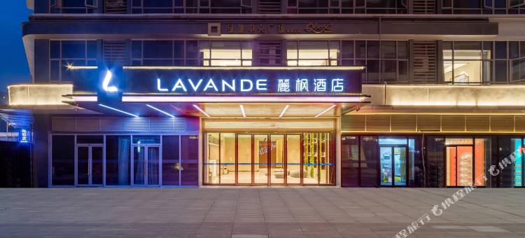 麗枫酒店(襄阳万达绿地缤纷城店)图片