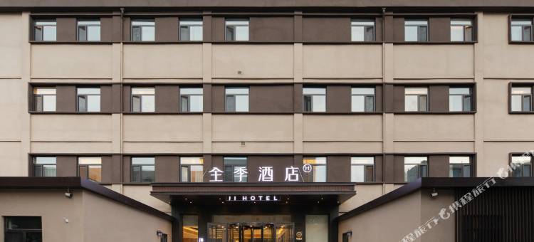 全季酒店(北京中关村人民大学店)图片