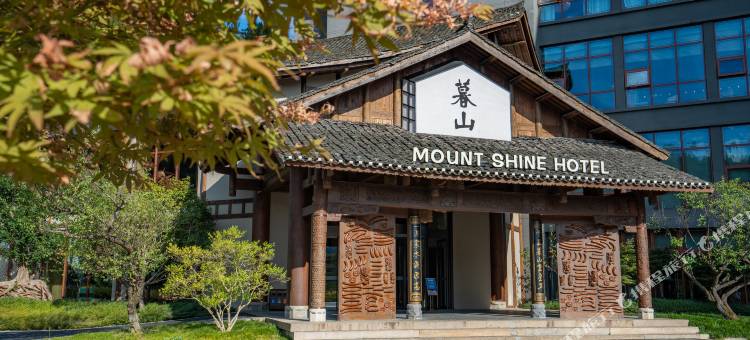 乌江寨暮山酒店图片