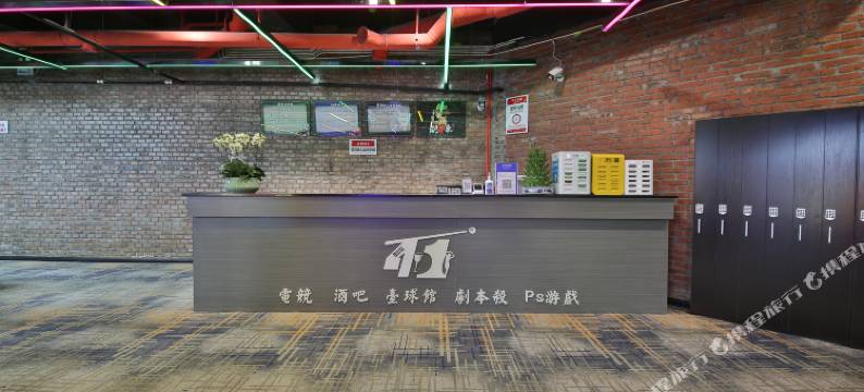 盟克电竞酒店(犀浦地铁站店)图片