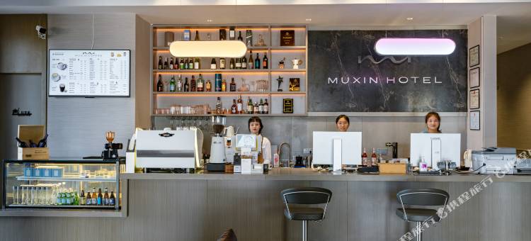 黄山太平湖沐心度假酒店图片