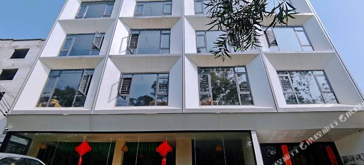 大新德天品地民宿图片