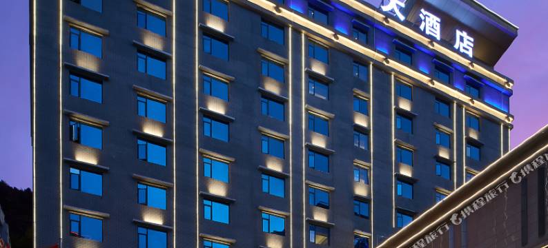 康定情歌大酒店图片