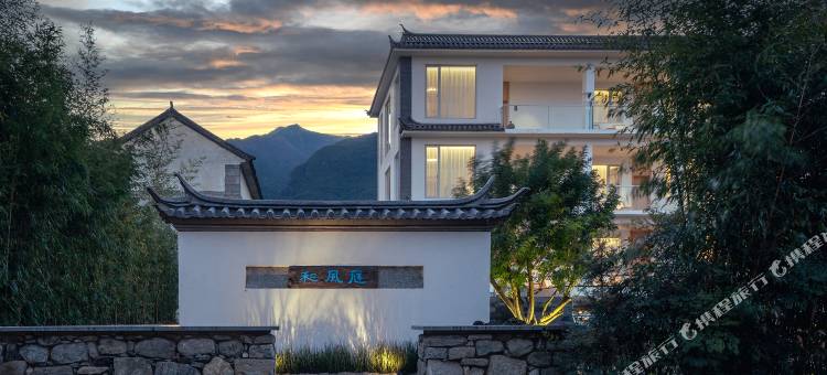 Meet和风庭·鉴山|天然原矿温泉观景酒店图片