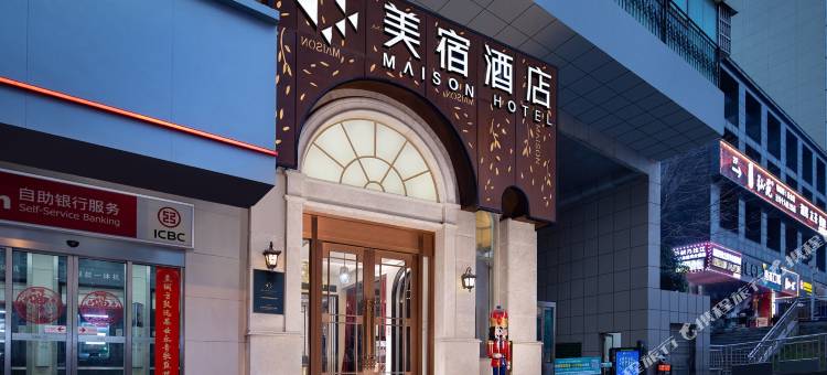 美宿酒店(长沙省博物馆湘雅医院地铁站店)图片