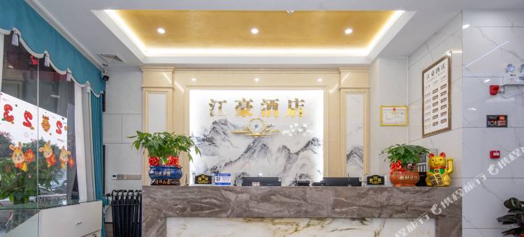 江豪便捷酒店(河池环江江滨路店)图片