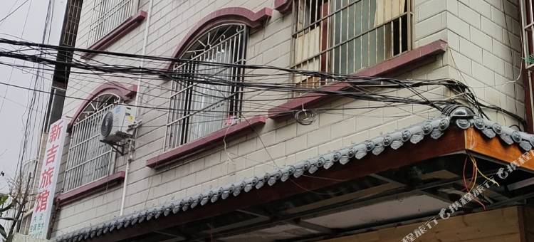 龙胜新吉旅馆图片