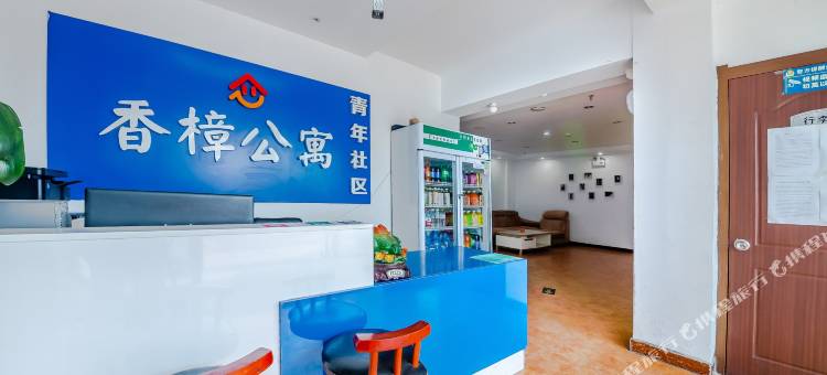青岛香樟公寓图片