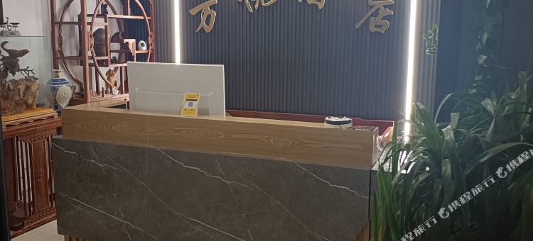 包头万悦酒店(白云路禧瑞都店)图片